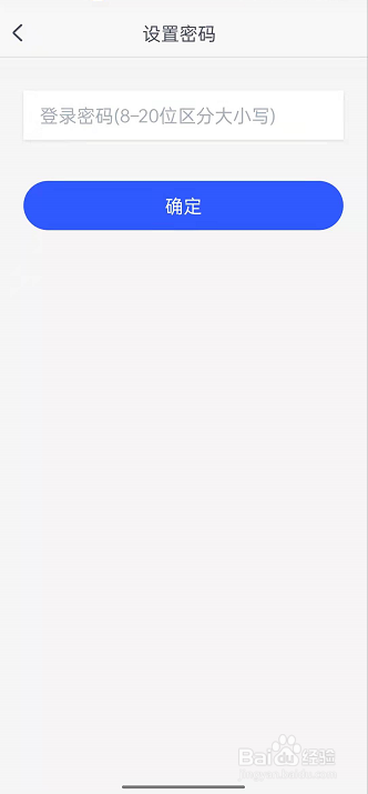 CCtalk登录密码怎么修改