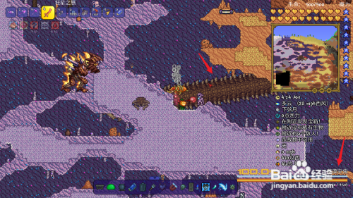 泰拉瑞亚怎么获得灾厄珍珠碎片