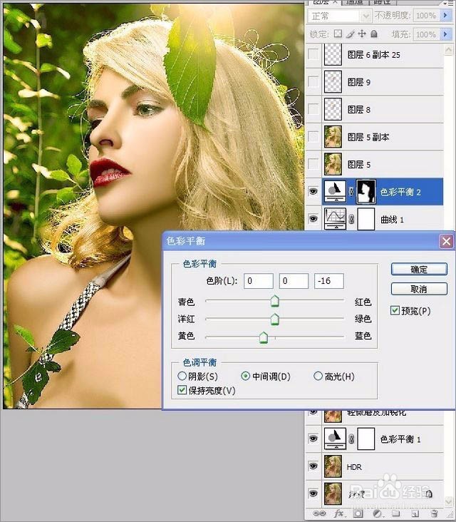制作时尚杂志封面照片的PS实例教程