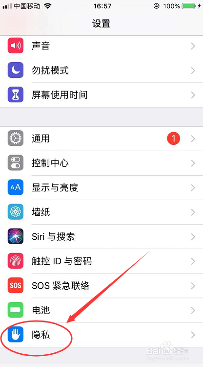 QQ运动步数怎么更新不了