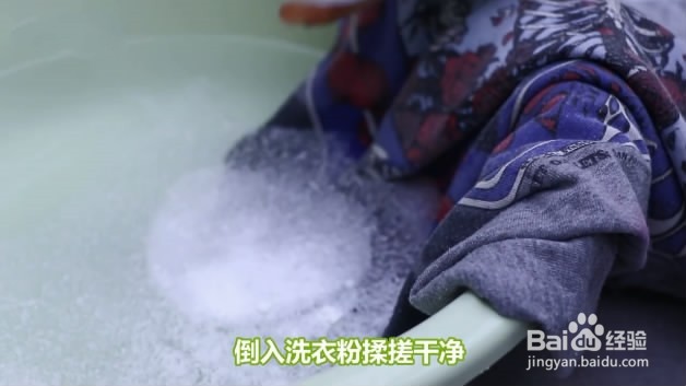 发泡胶弄衣服上怎么清洗
