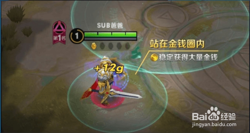 王者荣耀五军对决攻略