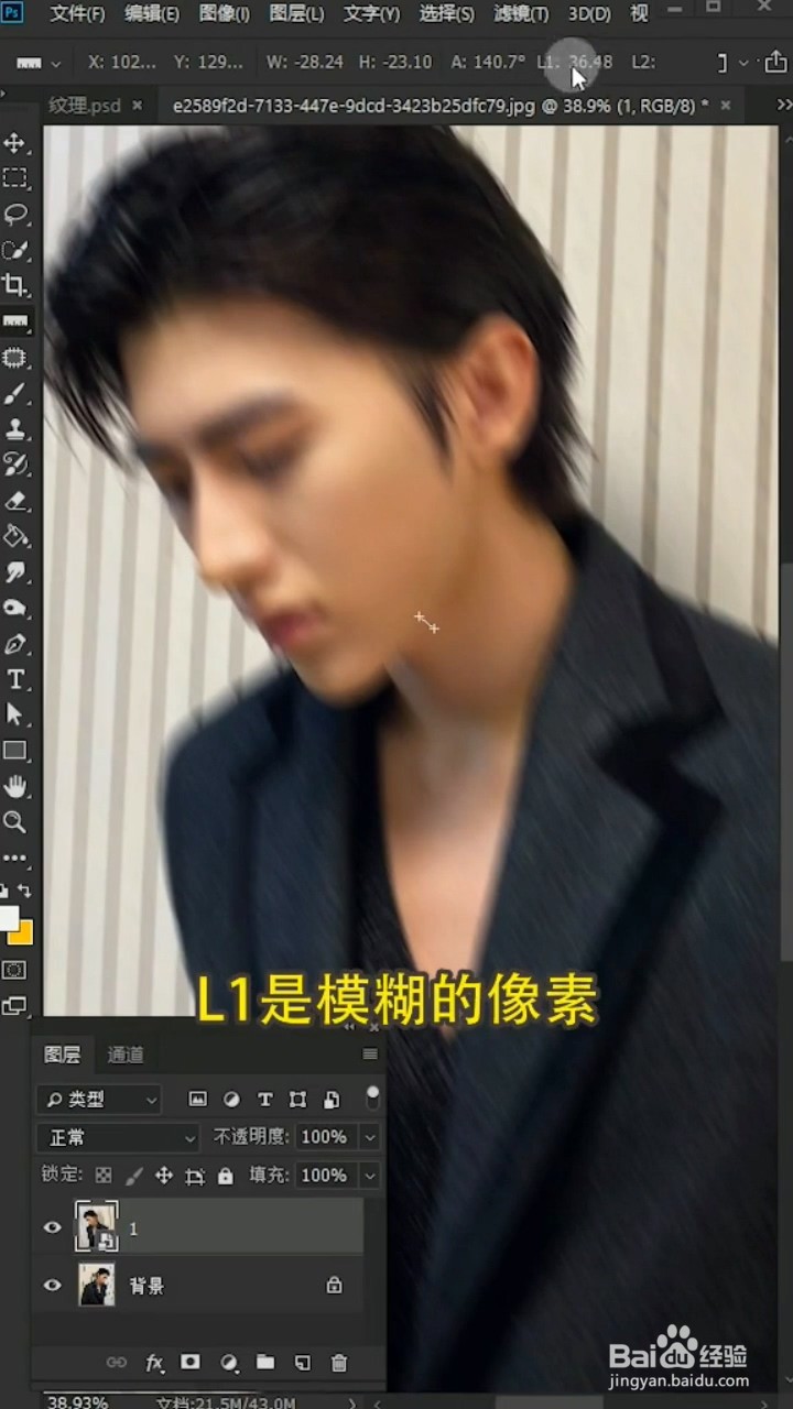 Ps如何将图片变清晰？