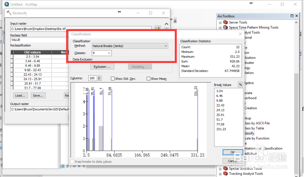 根据IEEE的要求制作特定尺寸插图（Origin）