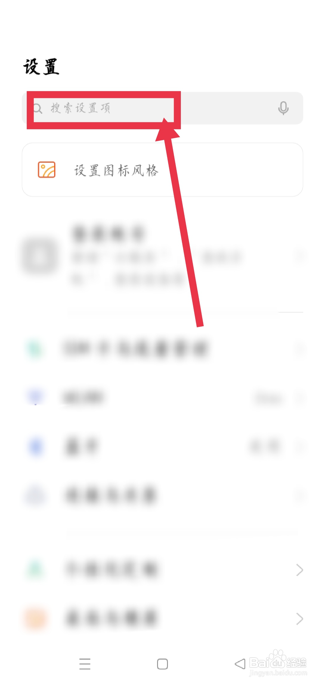 看视频时微信小窗口聊天怎么设置