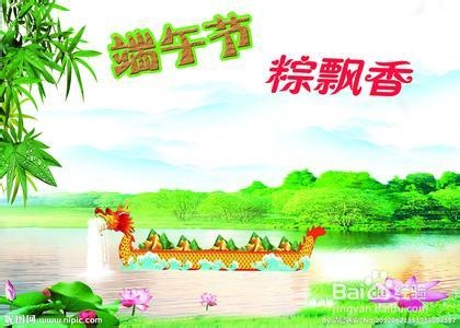 端午节发什么福利