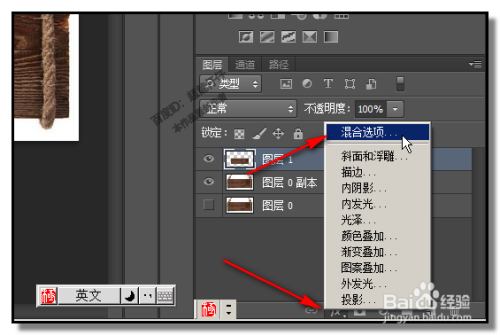 photoshop PS如何做凹陷效果？