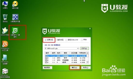 win10如何重装系统