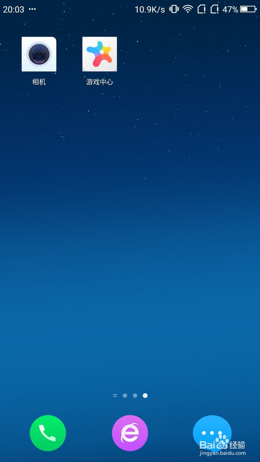 其他手机怎么登录OPPO的游戏账号