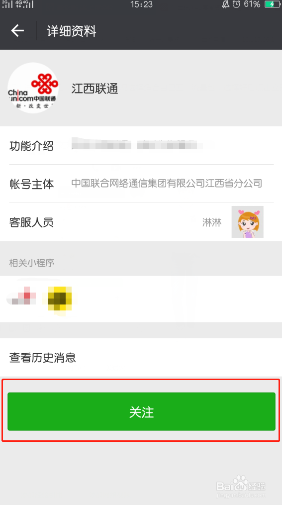 江西联通号码怎么办理五一特价流量包