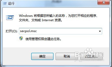 Windows7如何解决无法访问NAS或Samba服务器