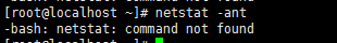 centos 7上netstat查看端口占用情况