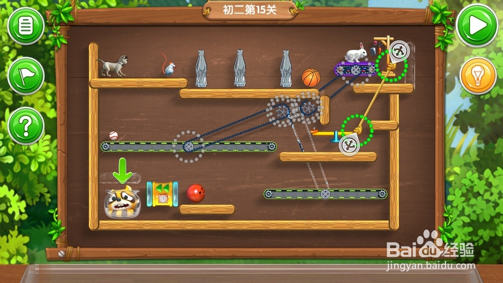 《帮帮熊孩子》游戏攻略：[15]初二