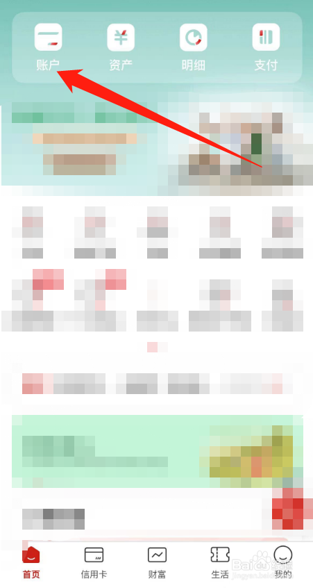 银行卡丢失怎么办?需要怎么做