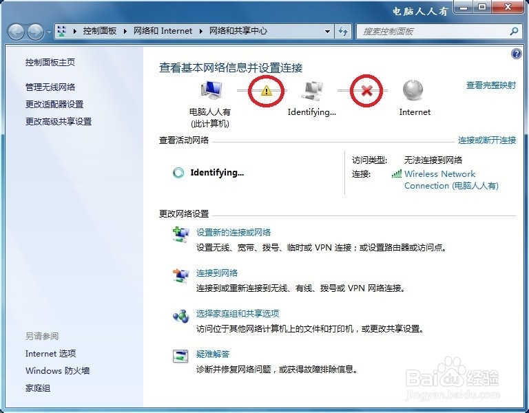 如何安装网络协议
