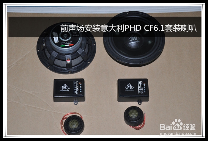 聆听身边最真实的声音---丰田RAV4汽车音响升级