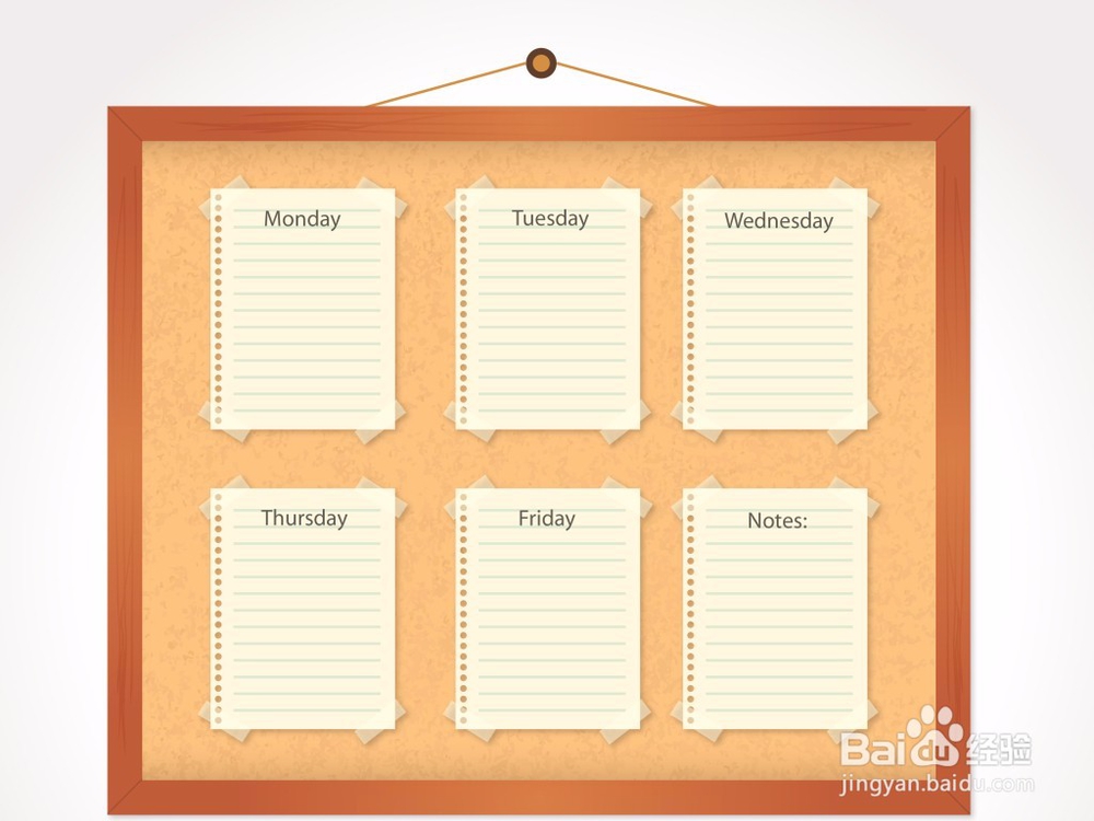 中学生如何制定有效的假期计划?