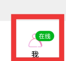 摸摸聊APP怎样设置隐藏所在地功能