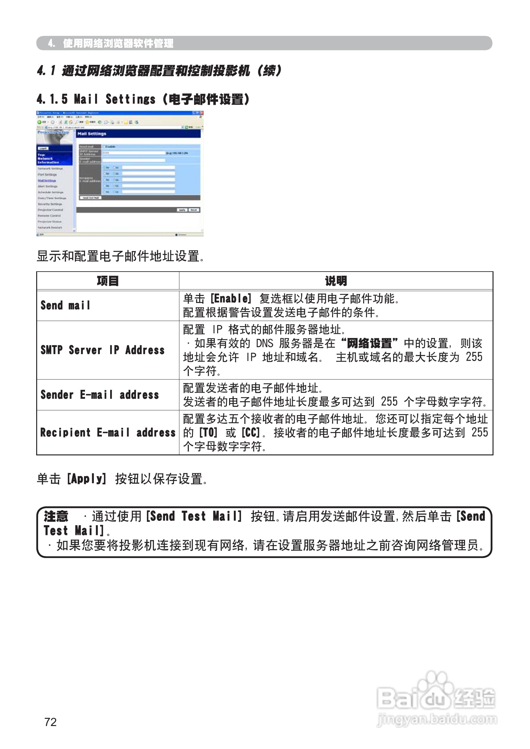 日立 CP-X807投影机说明书:[17]