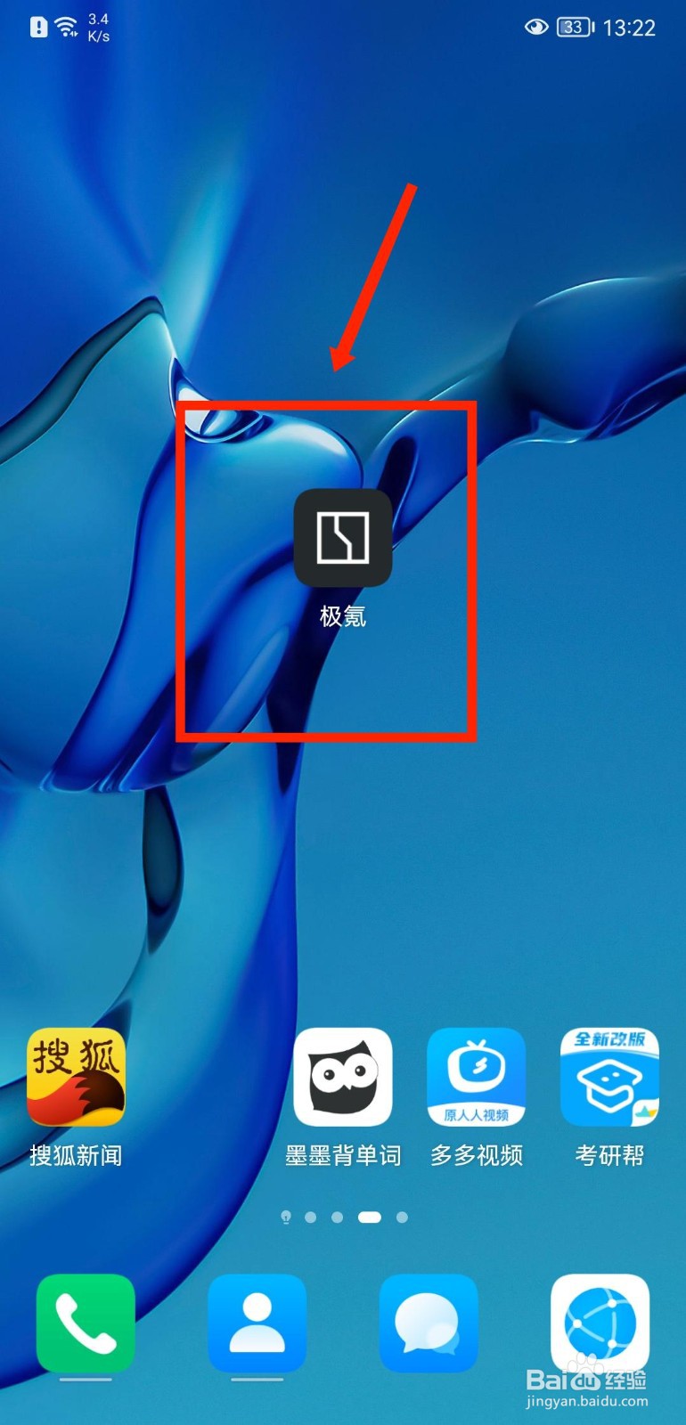 极氪如何查看个人整车权益信息