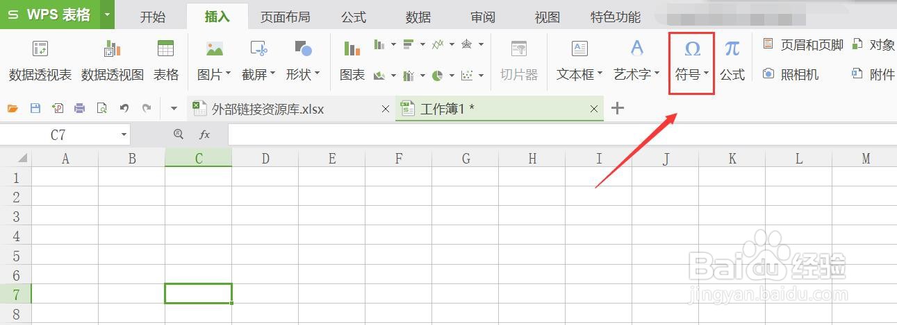 表格里的小方框怎样打字进去