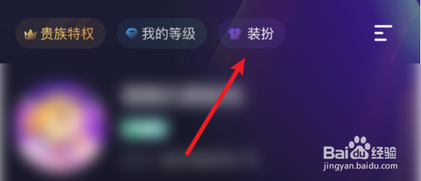 偷星猫如何装扮徽章