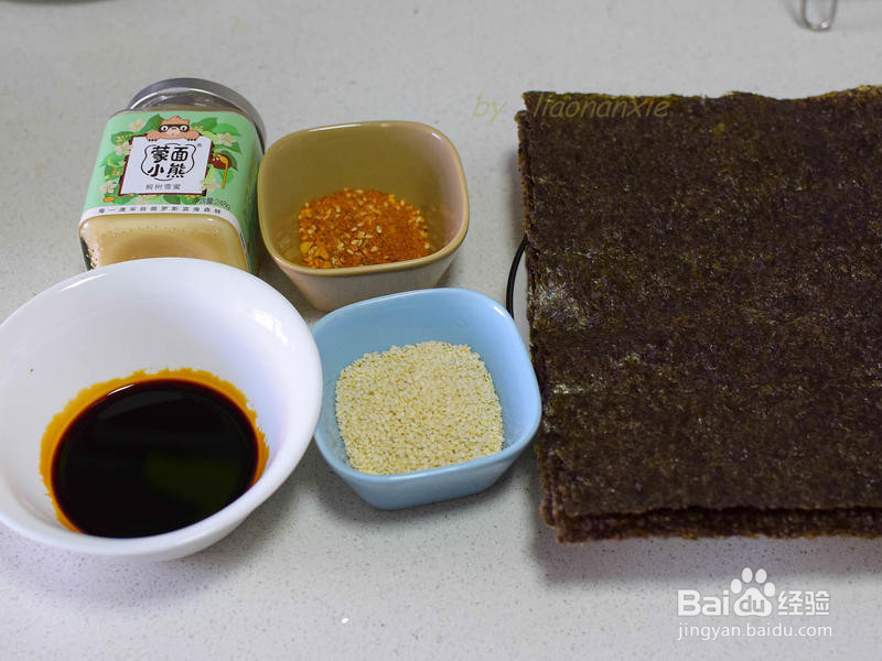 万人迷的小零食夹心海苔的做法
