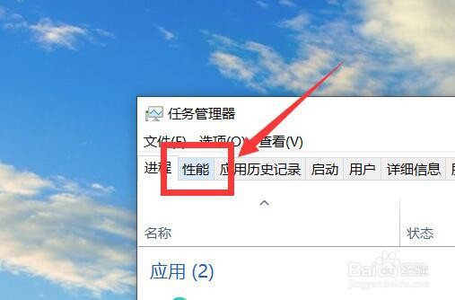 笔记本电脑怎么查看Wi-Fi吞吐量