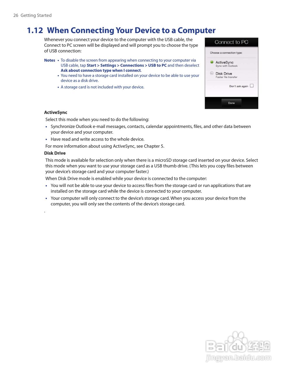 HTC Touch Diamond(Verizon)(s910)手机说明书:[3]
