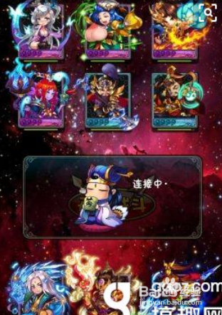 放开那三国2王者试炼攻略2019