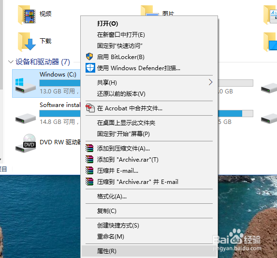 清理C盘/系统盘的方法