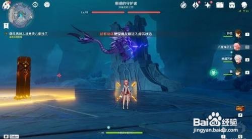 原神硬着陆隐藏成就怎么完成