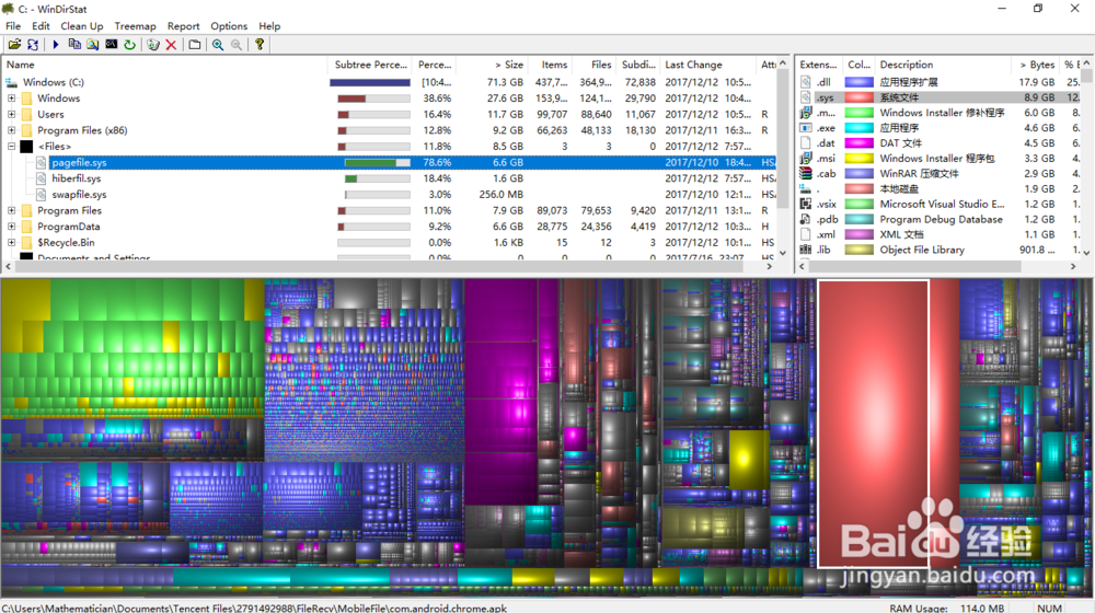 清理C盘/系统盘的方法