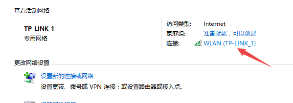 如何解决WLAN适配器的驱动程序可能出现的问题