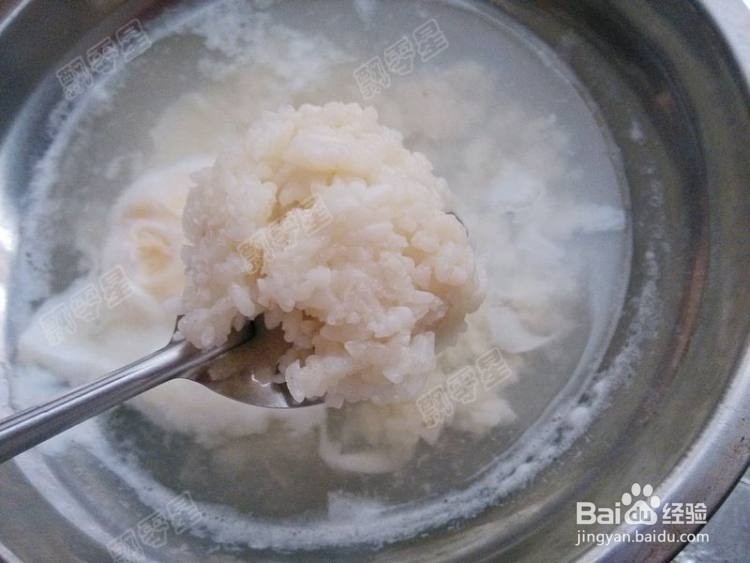 酒酿荷包蛋的攻略