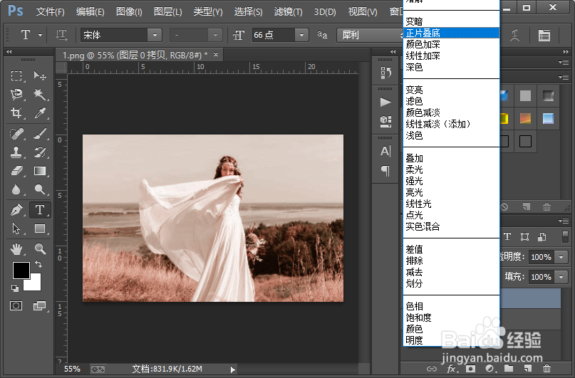 影楼外景照片调色教程