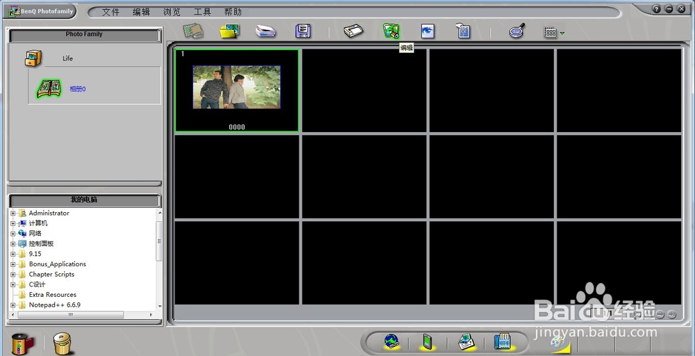 新年贺卡制作diy