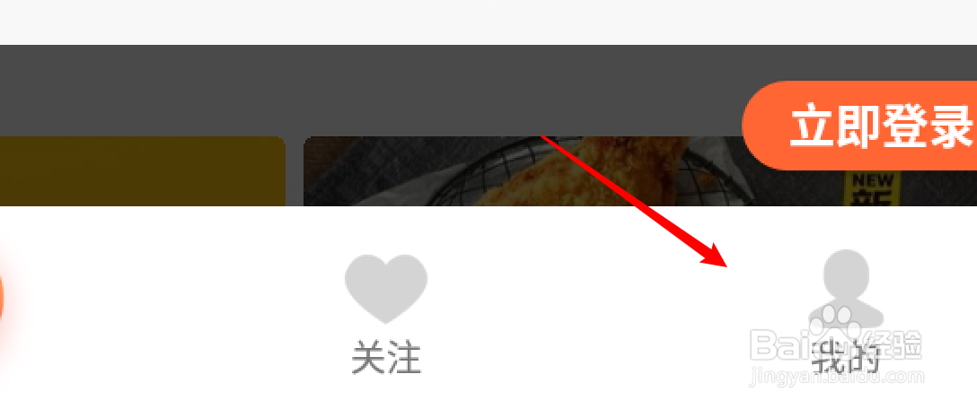 大众点评app怎么启用自动下载安装包功能