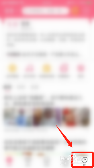 宝宝知道如何开启每日知识推送