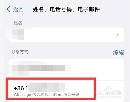 不知道自己的手机号码怎么办