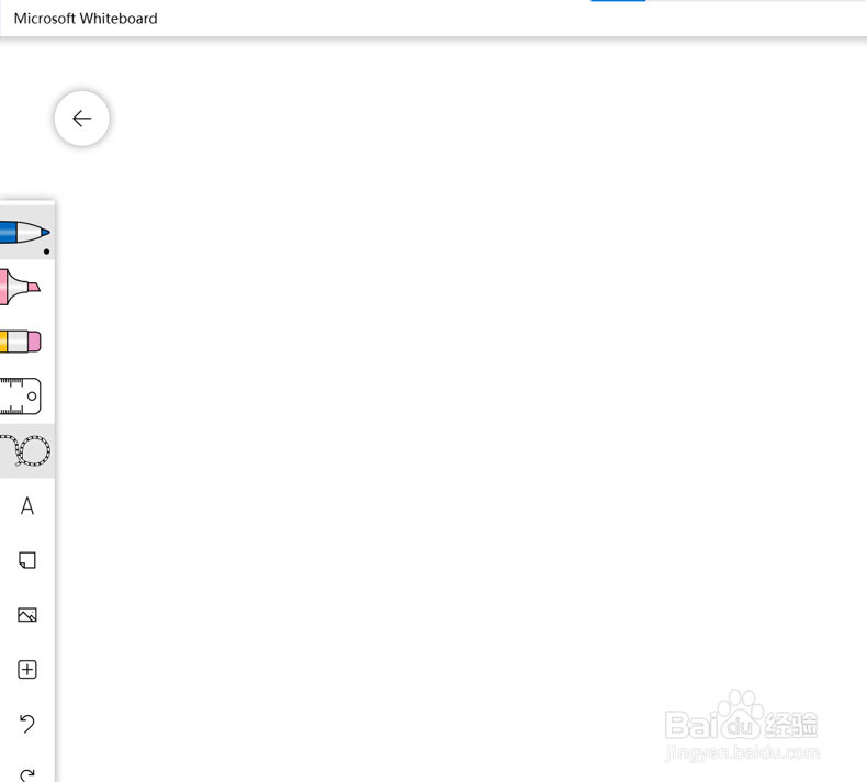 在Microsoft whiteboard中如何绘制平行线