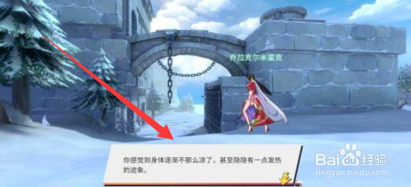 航海王热血航线修行之路挑战强敌任务怎么完成