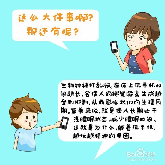 这个怎么回事?