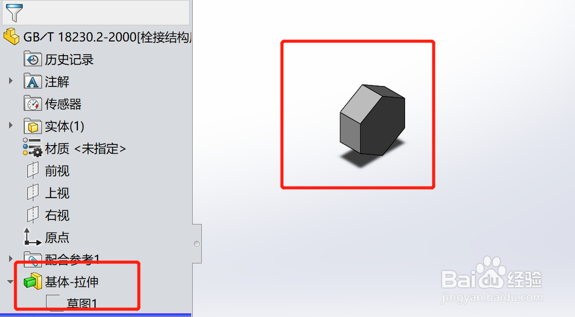 如何画M16栓接结构用大六角头螺栓(短螺纹)
