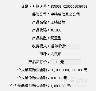 如何购买保险