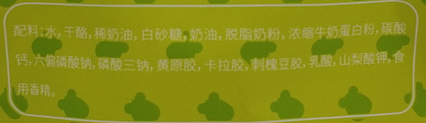 挑选棒棒奶酪的五个技巧