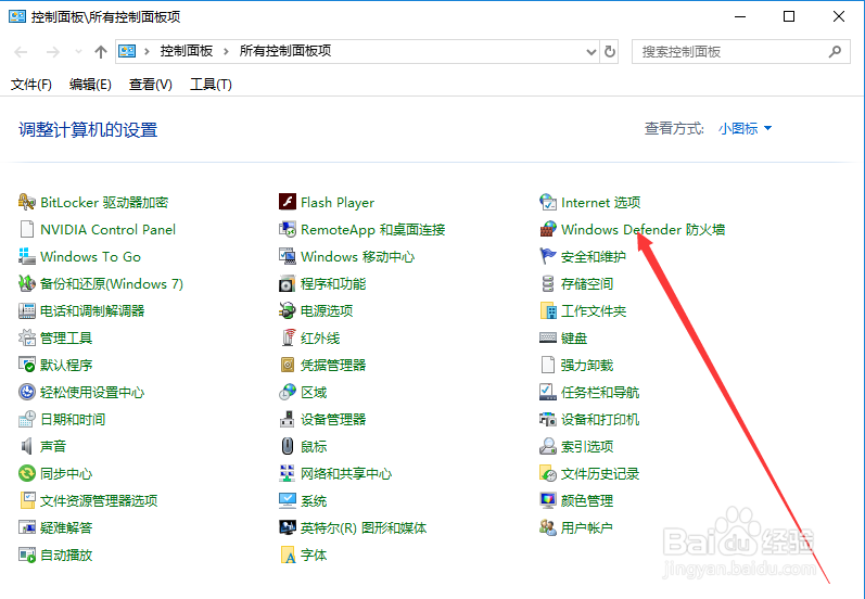 win10无法启动防火墙功能怎么办