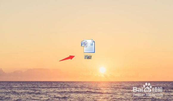 Word怎么转换PDF