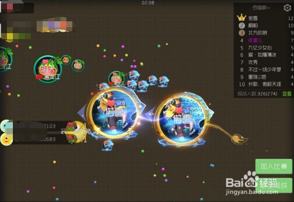 球球大作战技巧