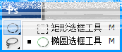 利用Photoshop简单抠图制作自己专属漂亮头像